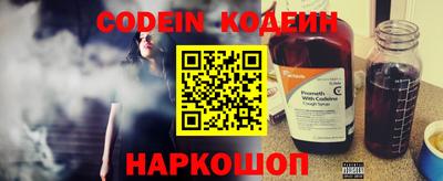таблы Донецк