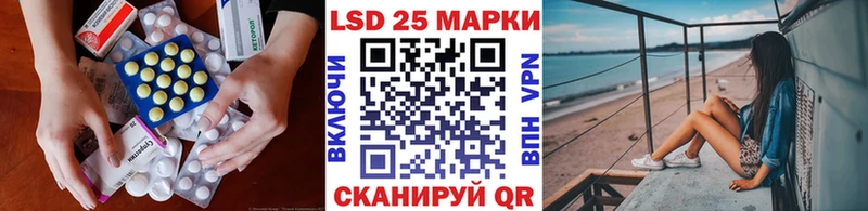 LSD-25 экстази кислота Полевской