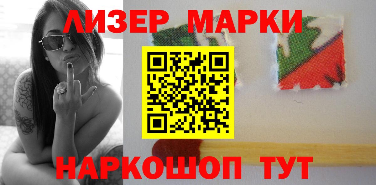 Лсд 25 экстази ecstasy Полевской