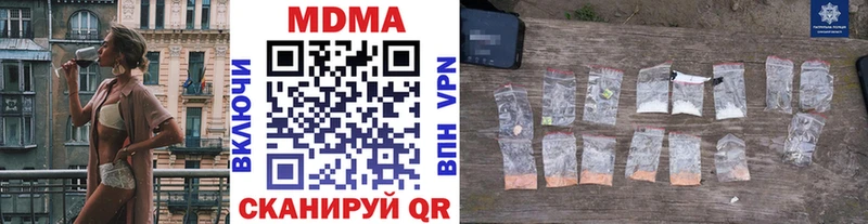 MDMA молли  блэк спрут зеркало  Полевской  купить наркоту 