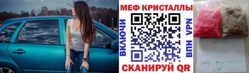 МЯУ-МЯУ мяу мяу  Полевской 