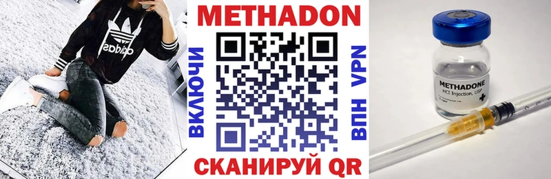 как найти наркотики  Полевской  блэк спрут ССЫЛКА  Метадон белоснежный 