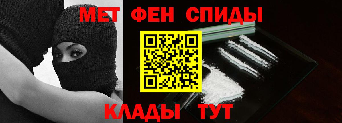 Полевской  Метамфетамин Methamphetamine  Вход с VPN 