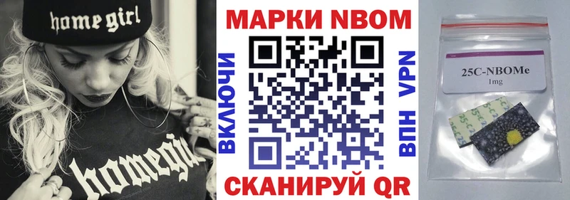 Марки NBOMe 1500мкг  Полевской 