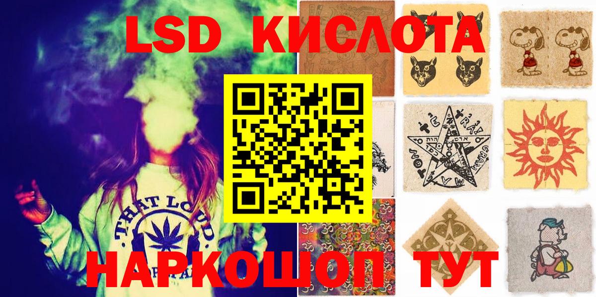 Марки 25I-NBOMe 1,5мг  Марки 25I-NBOMe  Марки 25I-NBOMe 1,5мг  Полевской  Вход с VPN 