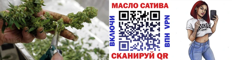 ТГК THC oil  купить закладку  Полевской 