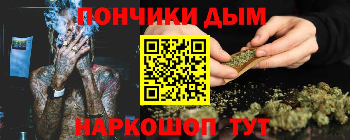 Каннабис тримм  Бошки Шишки тримм  Полевской  Бошки Шишки THC 21%  Вход с VPN  Марихуана OG Kush 